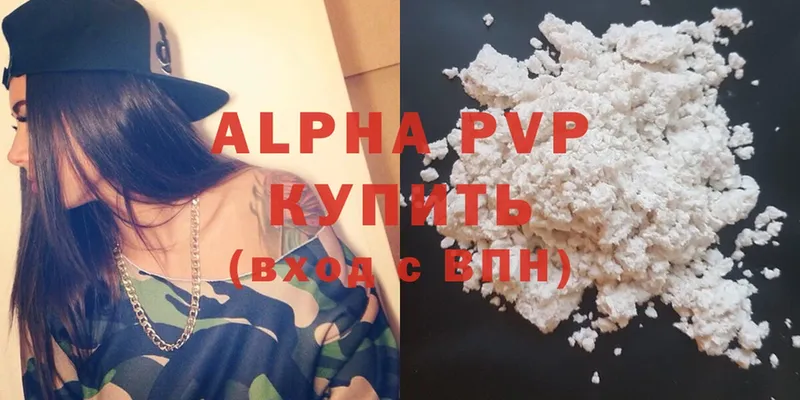 Alfa_PVP СК КРИС  darknet наркотические препараты  Миллерово 