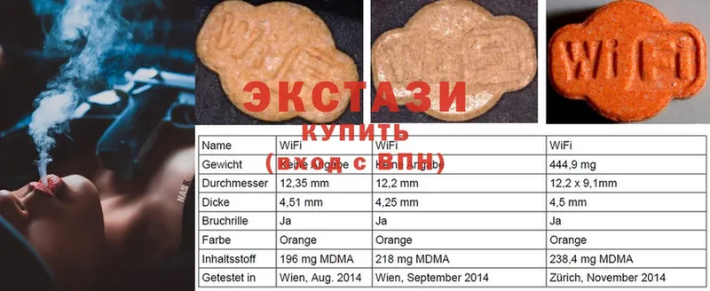 где найти наркотики  Миллерово  Ecstasy XTC 