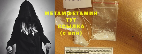 MESCALINE Верхний Тагил