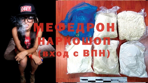 MESCALINE Верхний Тагил