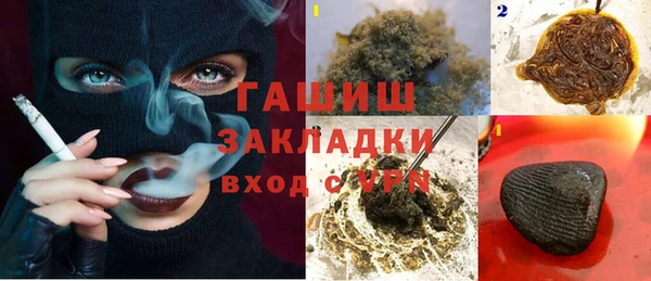 MESCALINE Верхний Тагил