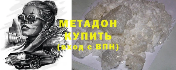 MESCALINE Верхний Тагил